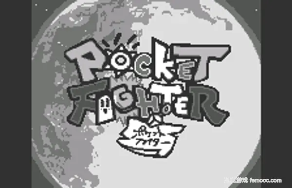 Pocket Fighter (Japan)